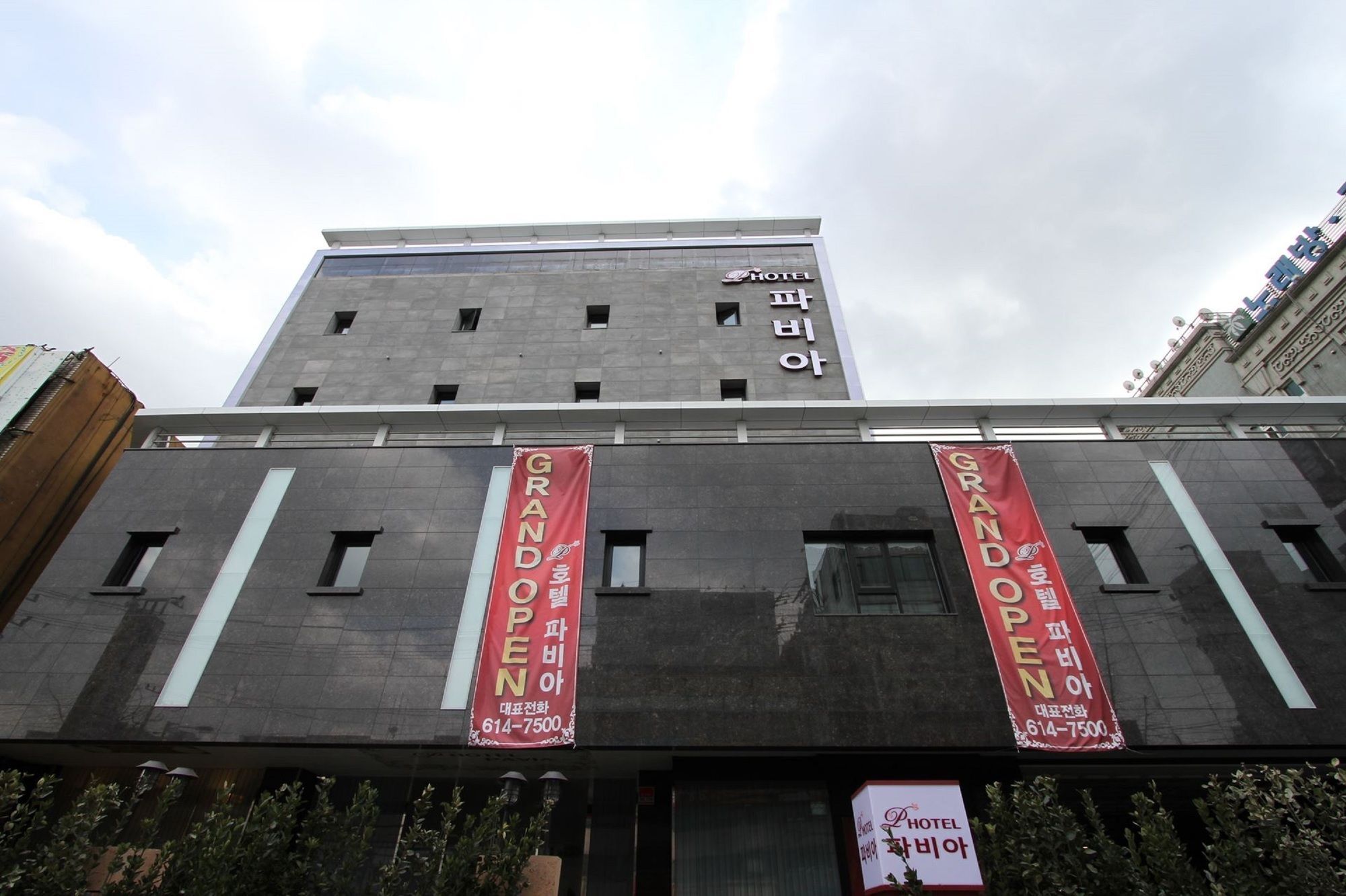 Hotel Pavia Bucheon Zewnętrze zdjęcie